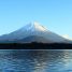 Mount Fuji